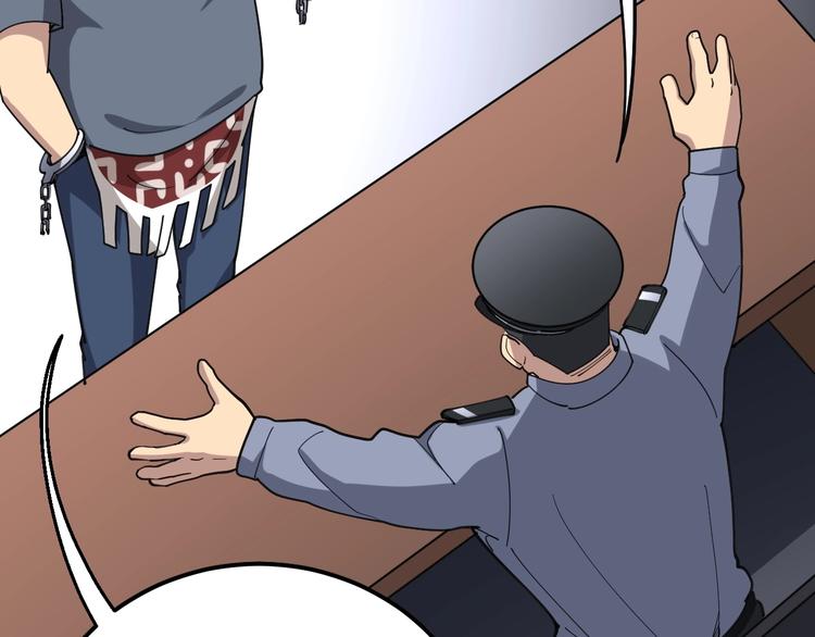 第56话 我是一个医生53