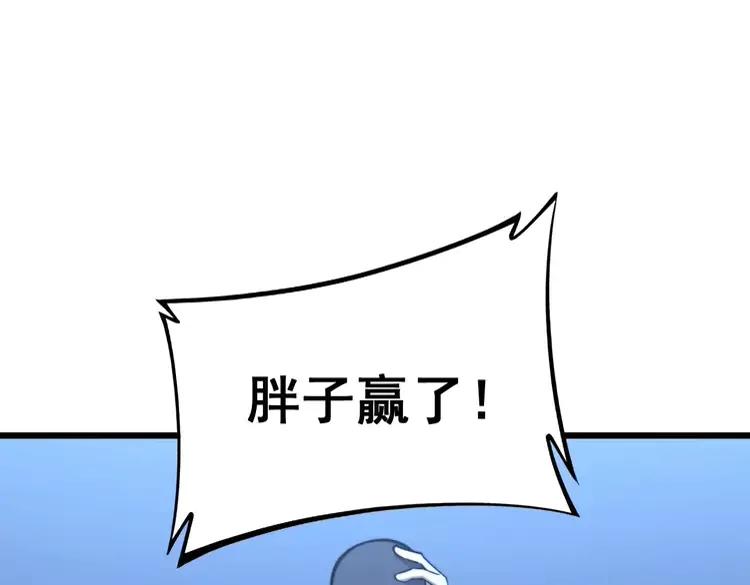 第247话 神射手91