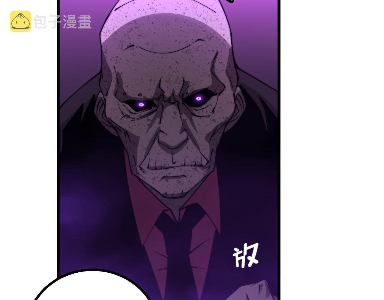 第276 巫战师76