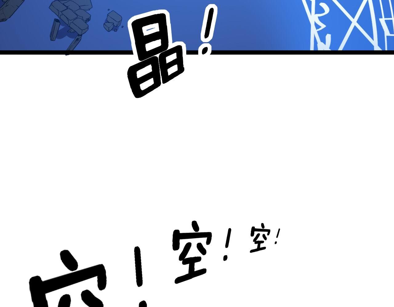 第277话 胖爷显神通83