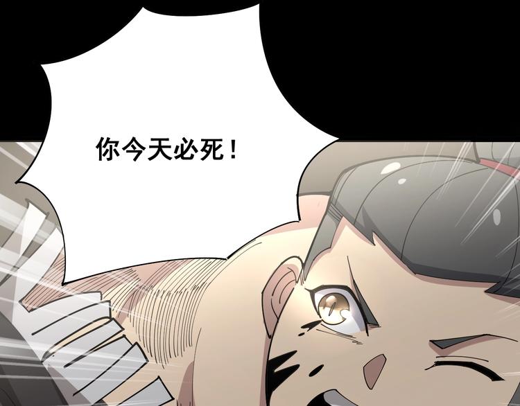 第74话 绝地反杀100