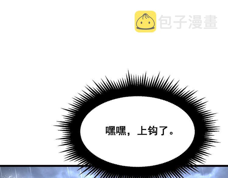 第181话 不能为敌39