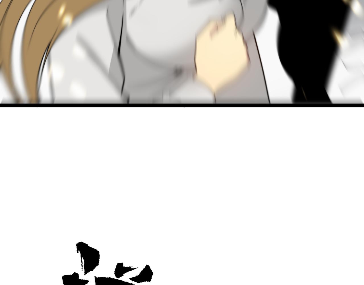 第391话 忠诚蛊31