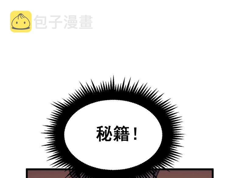 第183话 医界奇葩109