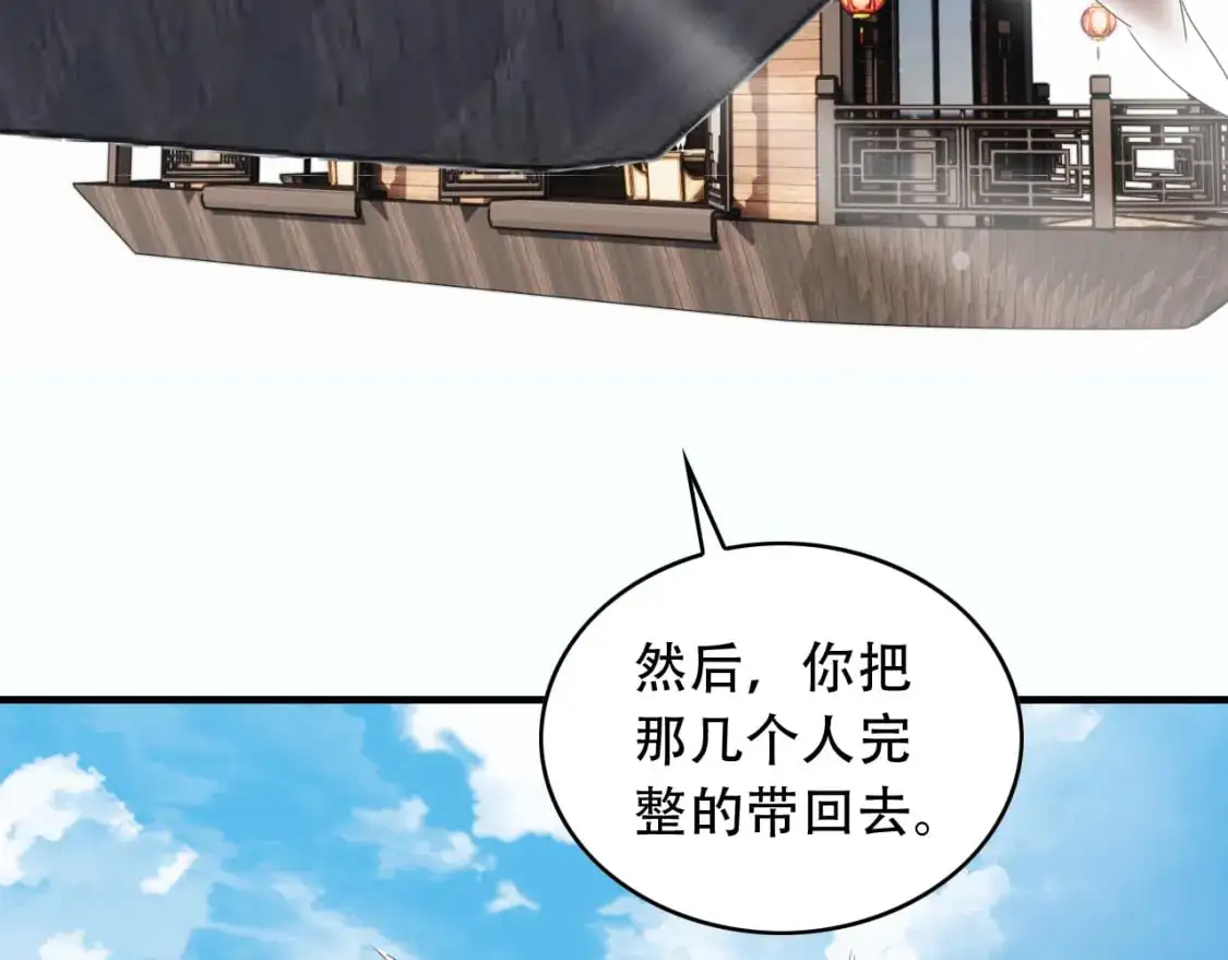 第452话 祭祀66