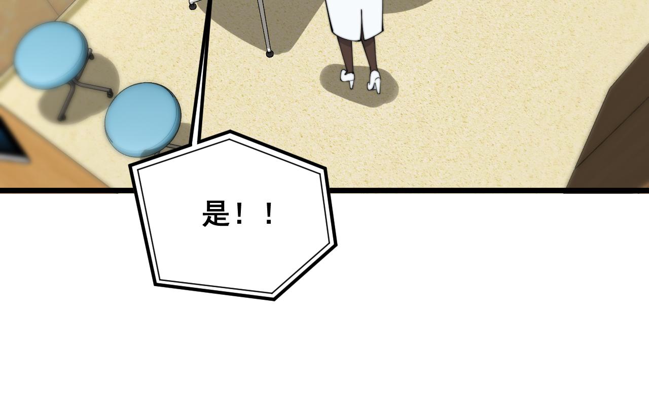第380话 全家游101