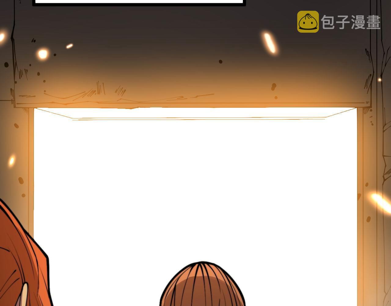 第315话 冰寒陨铁32