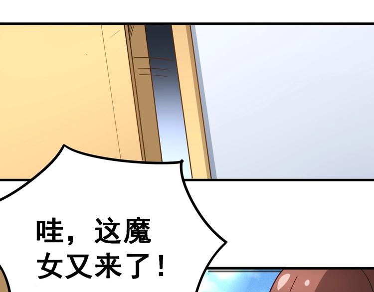 第43话 知识点要记牢！37