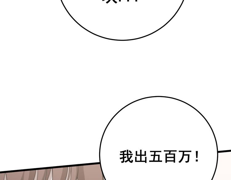 第151话 十八层地狱140