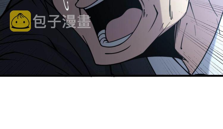 第232话 大汗脚123