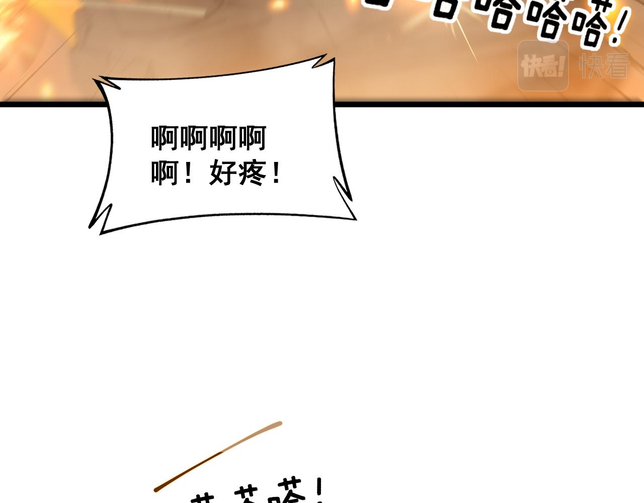 第388话 蠕虫军40