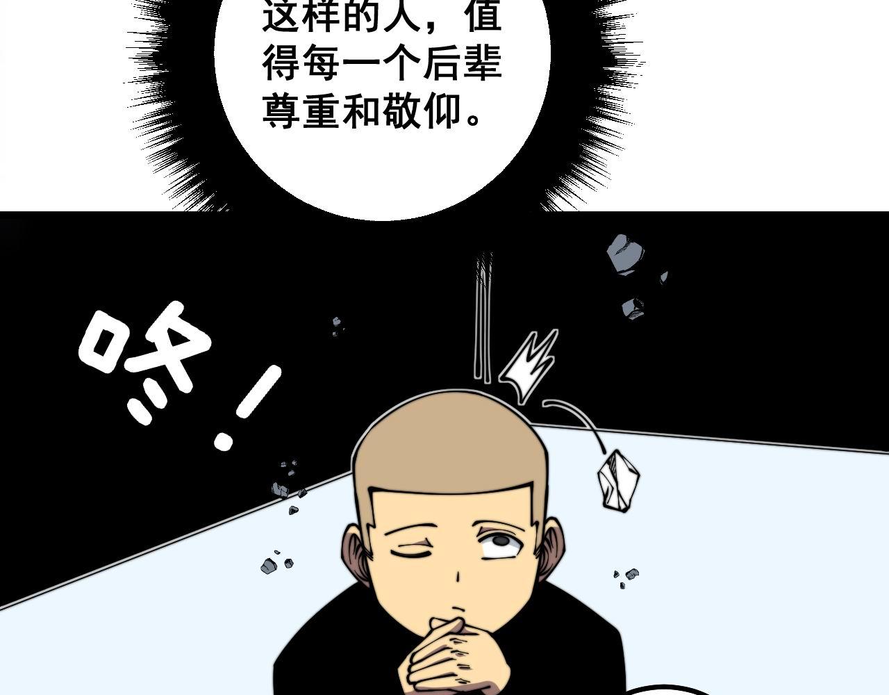 第310话 人毒45