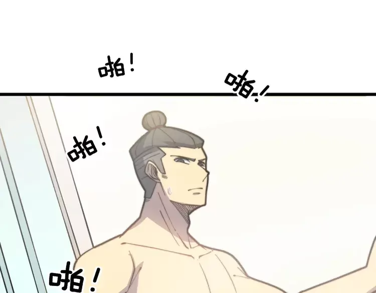 第258话 正正经经治病60