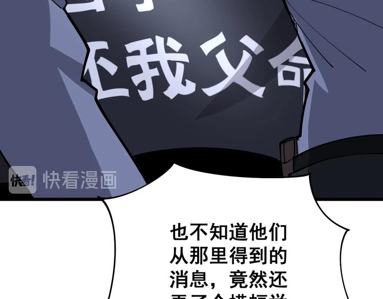 第75话 牢底坐穿149