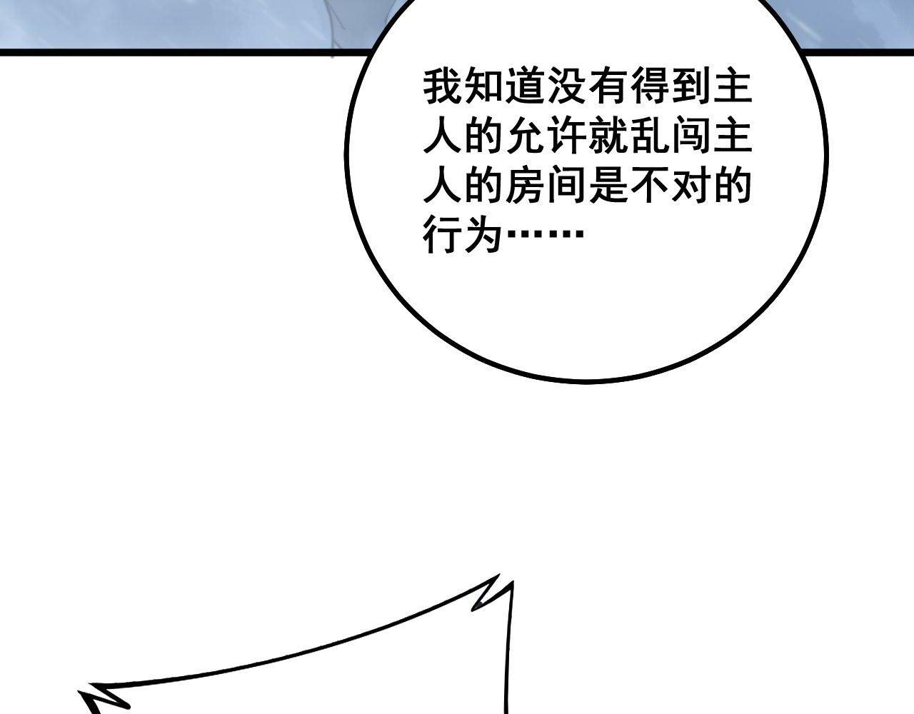 第295话 雪花飘飘35