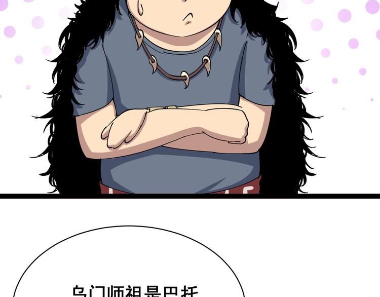 第3话：仇家上门129