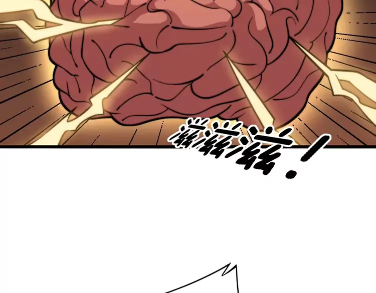 第258话 正正经经治病17