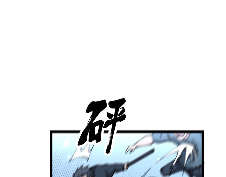 第207话 寻衅滋事53