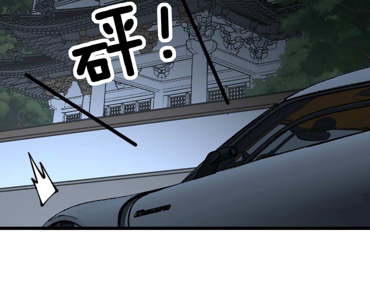 第315话 冰寒陨铁98