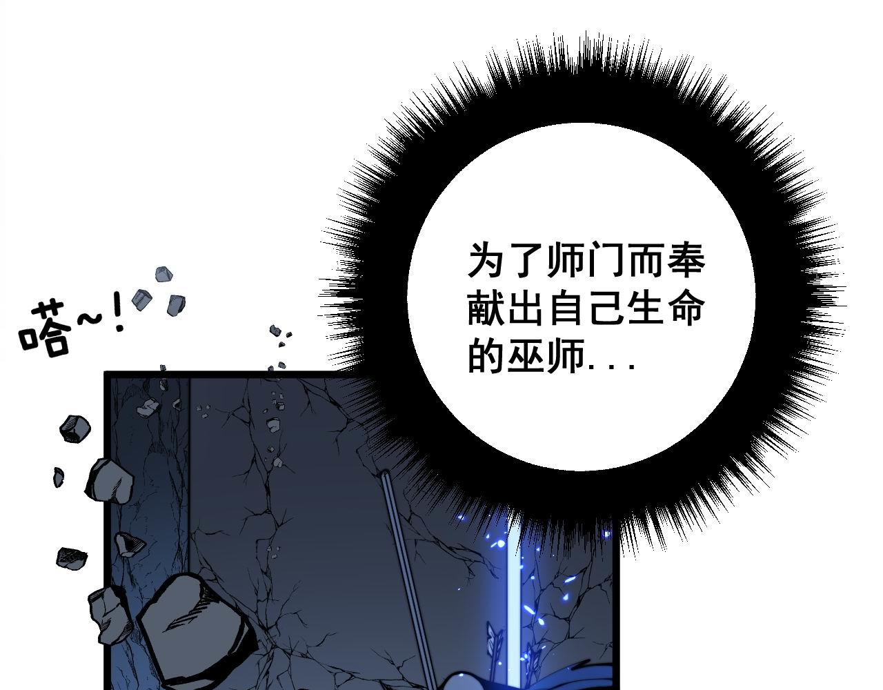第310话 人毒43