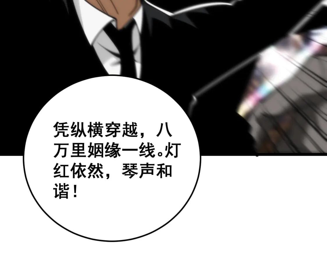 第445话 一世良缘126