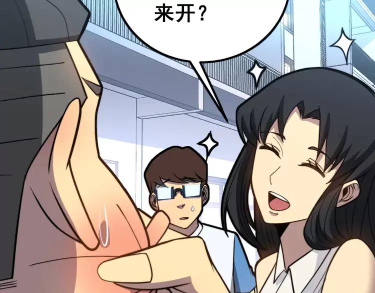 第255话 夜总会30