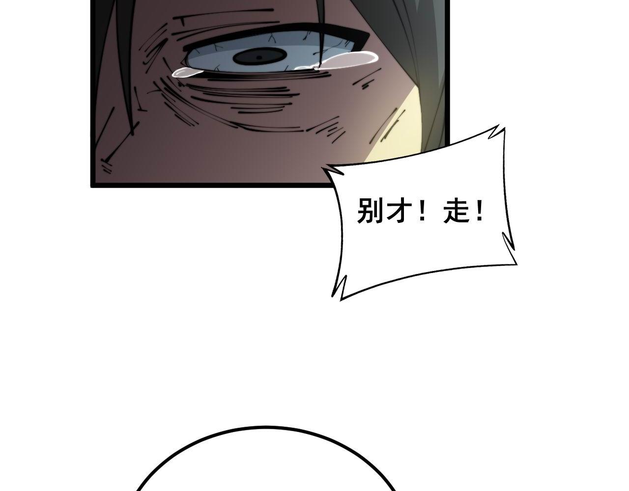 第348话 瞬间破防100