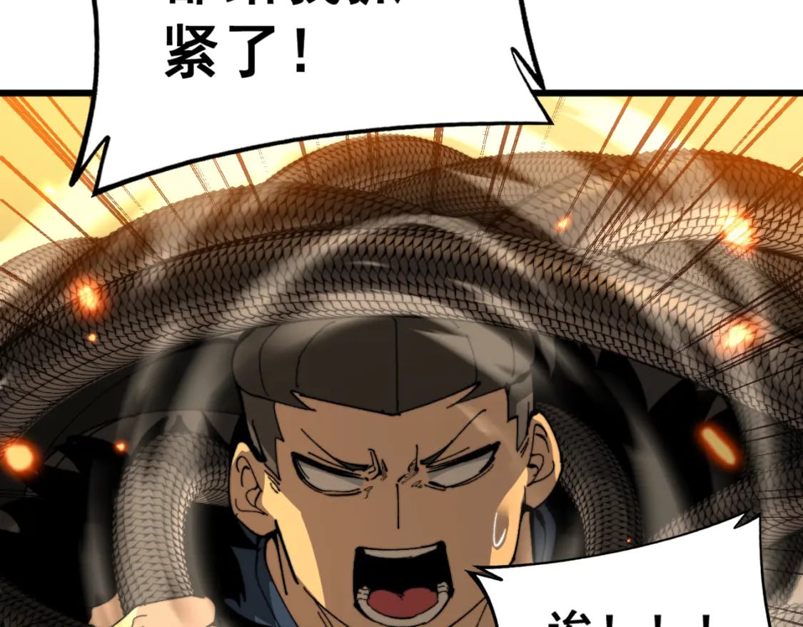 第429话 屁虫枪50