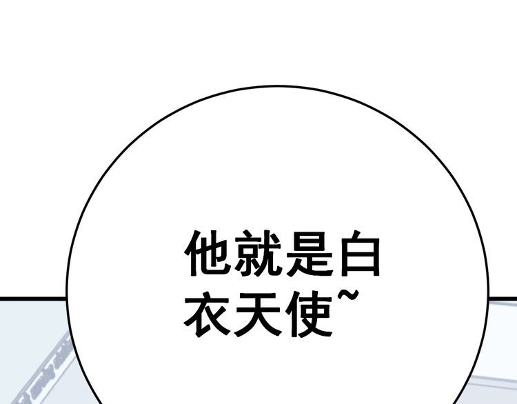 第141话 勿忘初心145