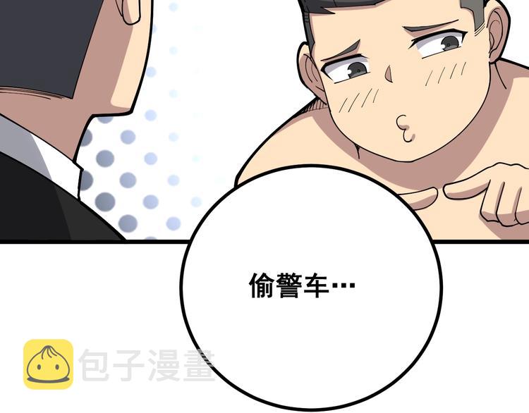 第75话 牢底坐穿48