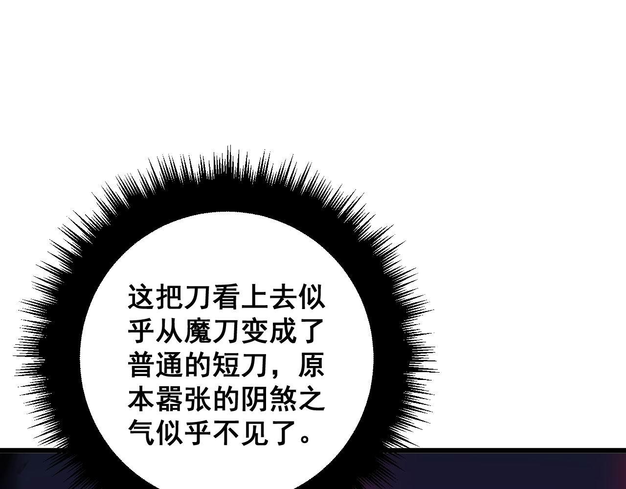 第319话 杀猪宝刀29