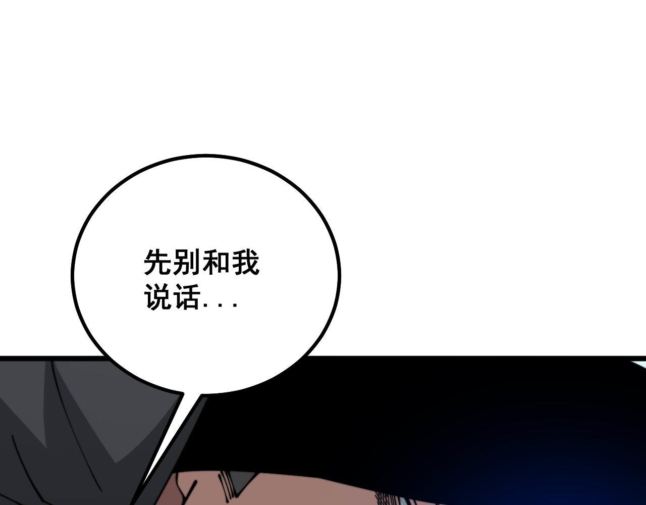 第318话 大宝刀8