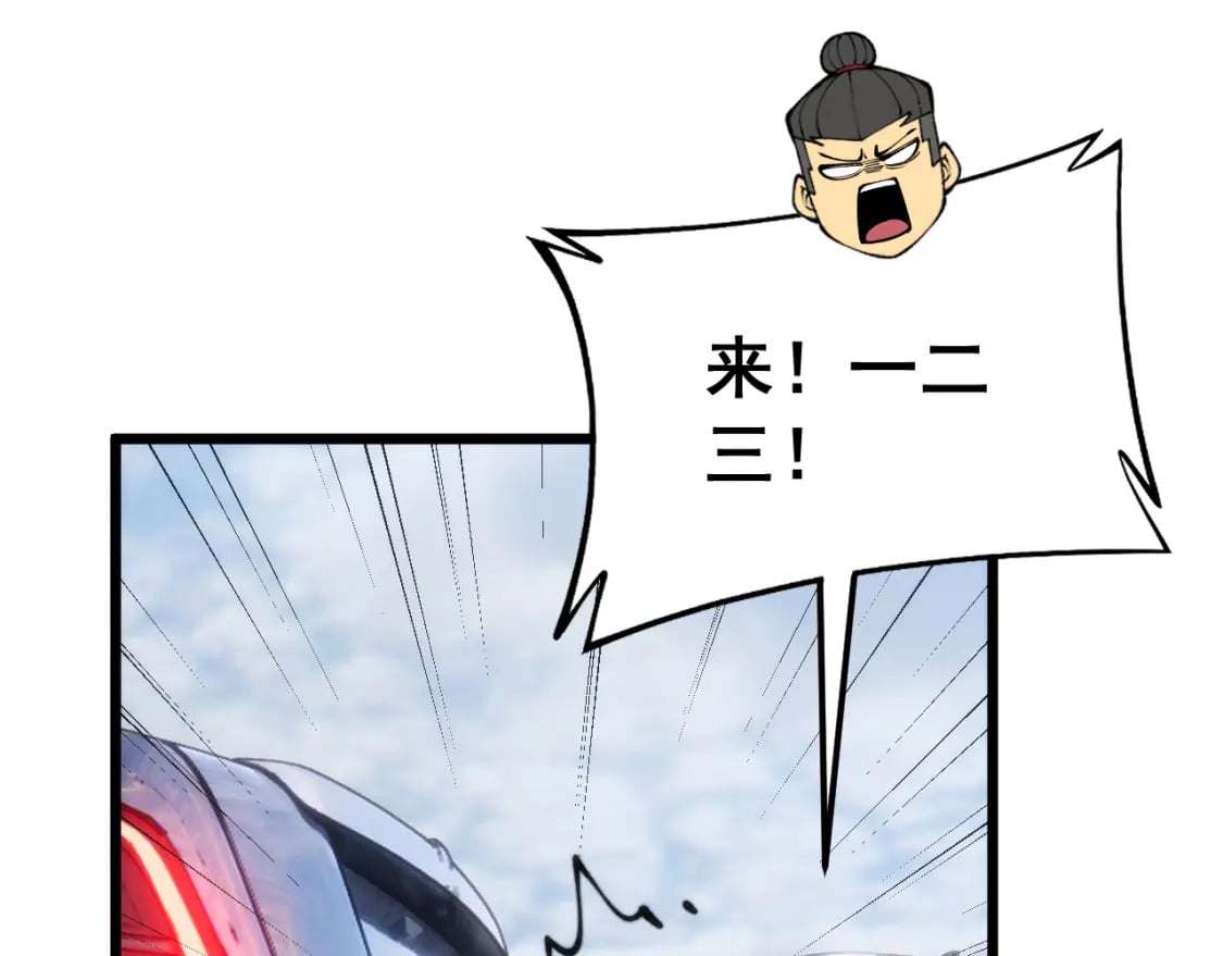 第442话 良辰吉日33