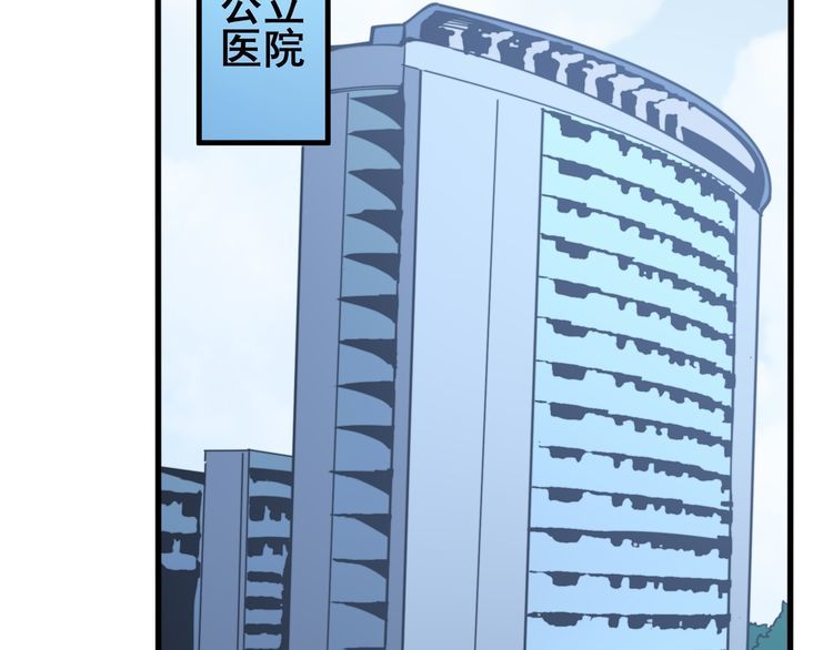 第181话 不能为敌111