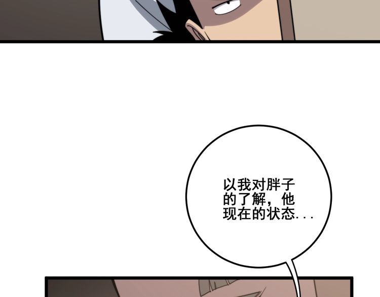 第136话 流芳百世8
