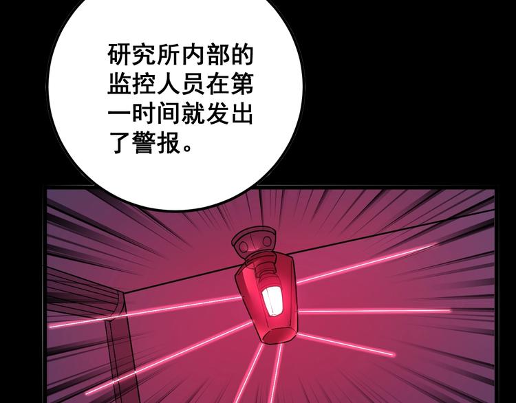 第78话 “伊贺流忍者的想法”53