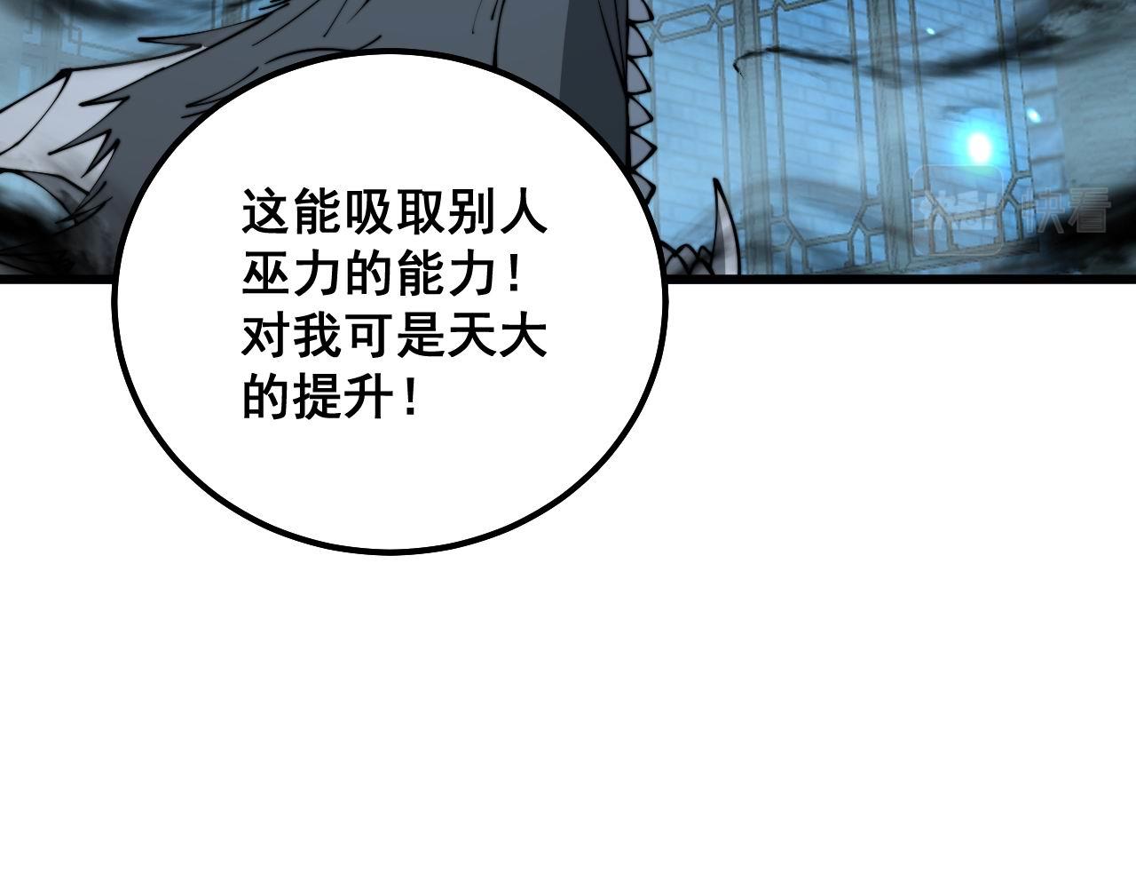 第320话 麻醉枪112