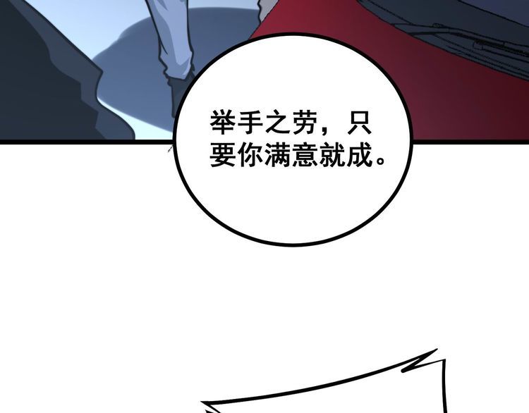 第236话 诱惑你57