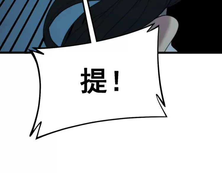 第257话 丧尸登场40