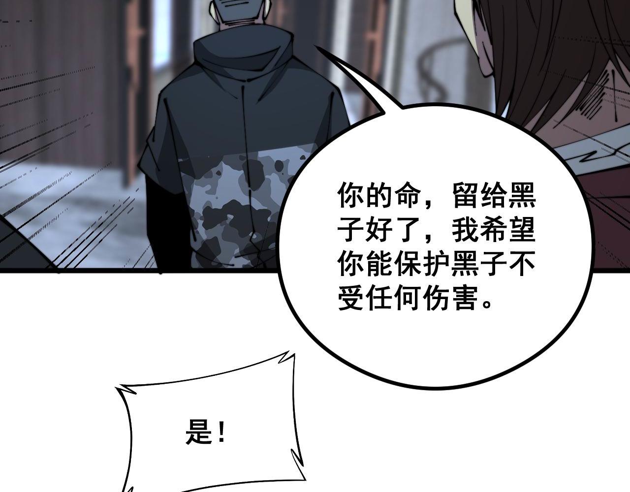 第351话 窥视三界75