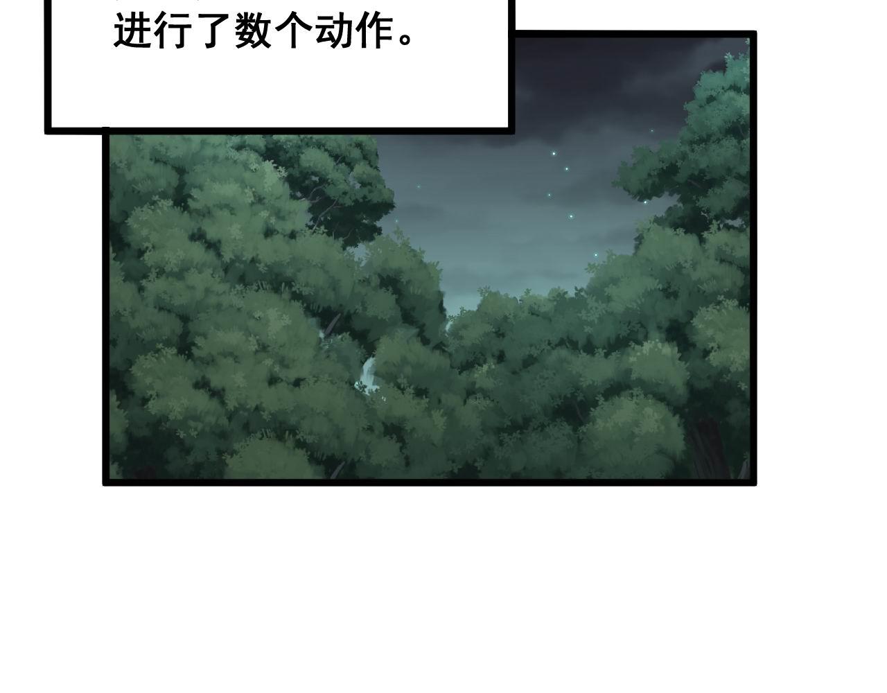 第285话 男上加男104