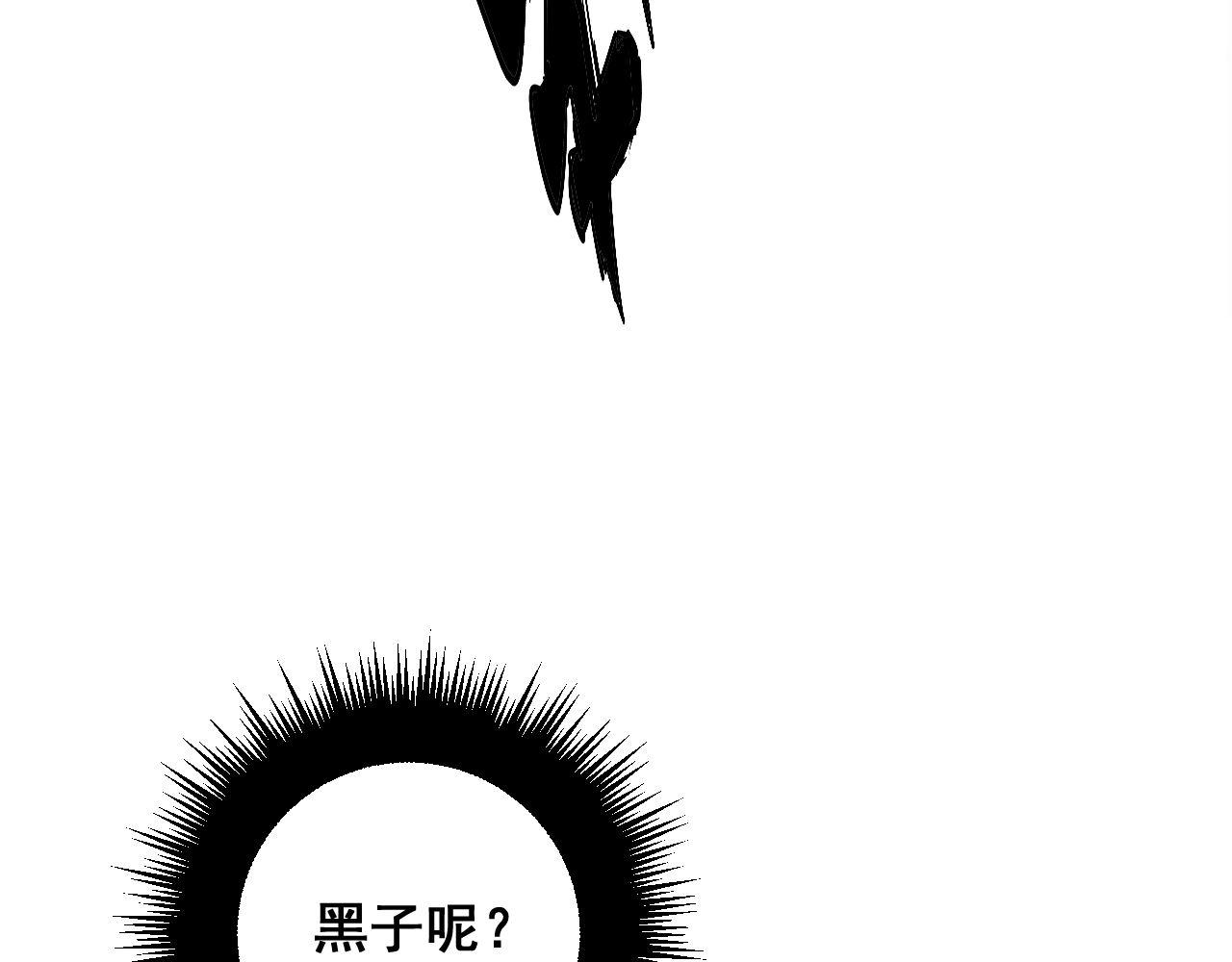 第348话 瞬间破防14