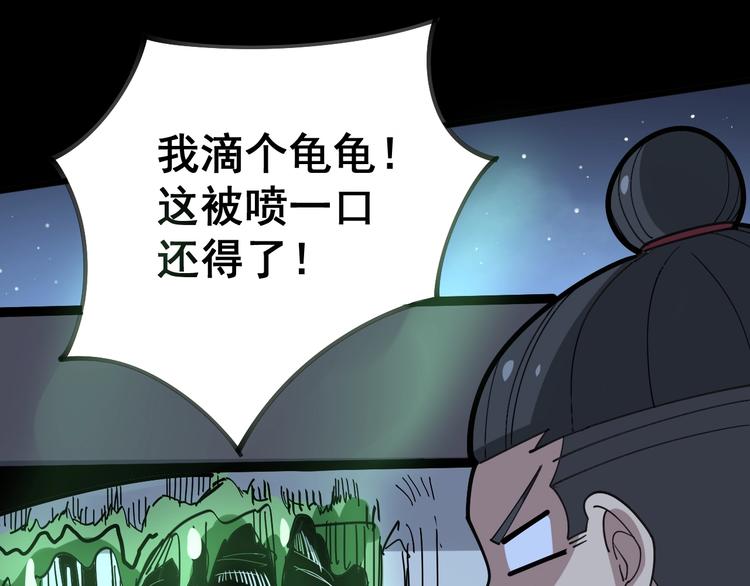 第57话 狞36