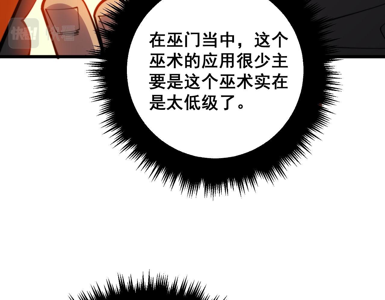 第342话 秀恩爱101