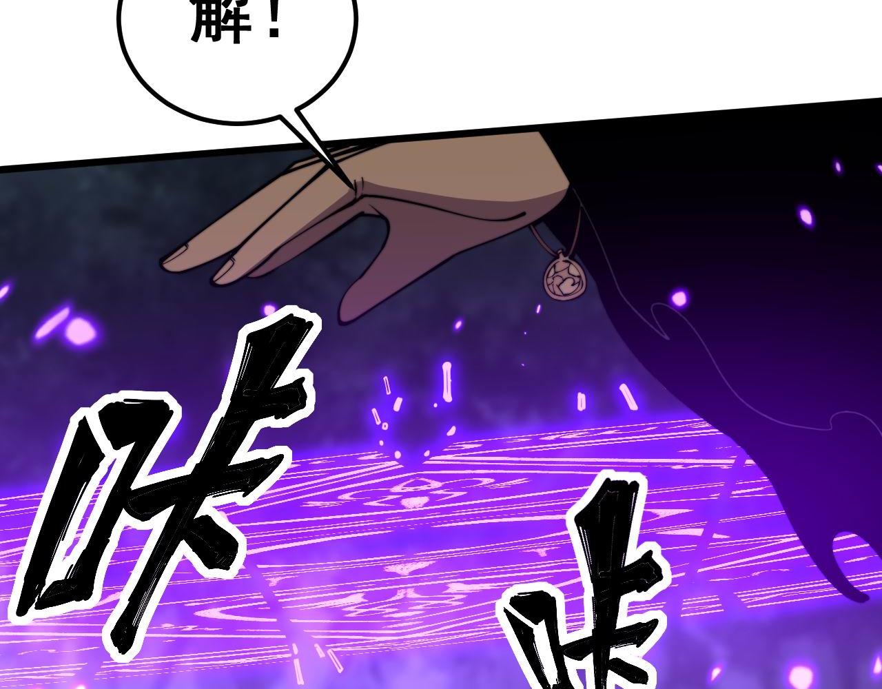 第365话 师尊84