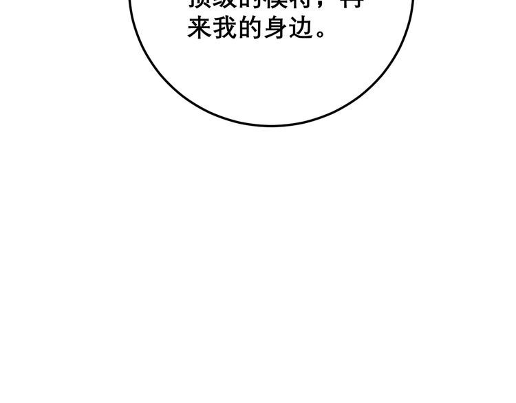 第204话 回归72