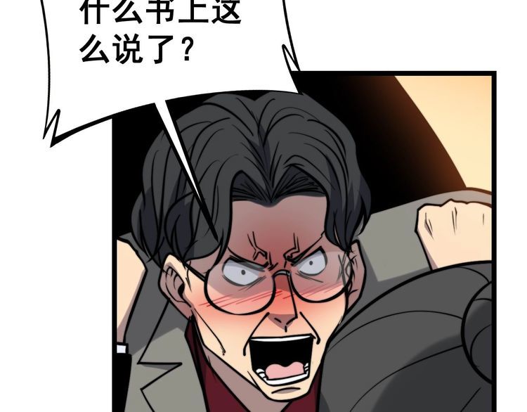 第239话 元青花62