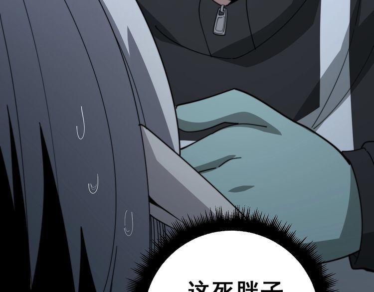 第120话 黑妖石86