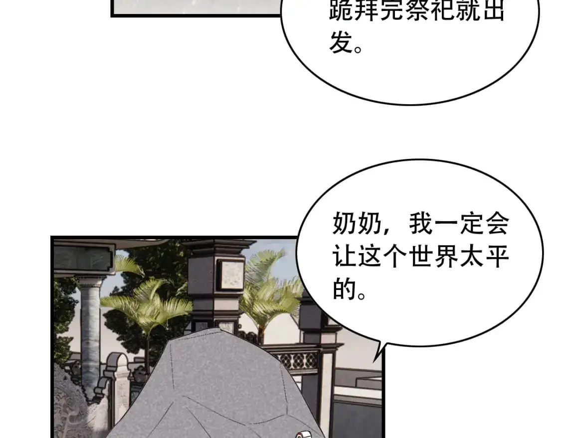 第455话 封印86