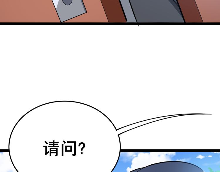 第5话：来啦老哥！92